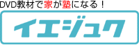 ��w����DVD���ރT�C�g�u�C�G�W���N�v